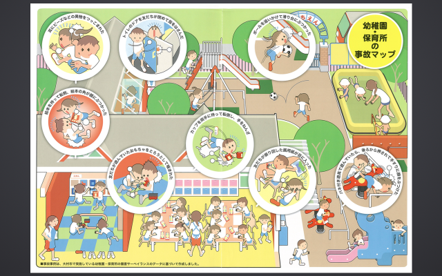 幼稚園・保育園の事故マップ